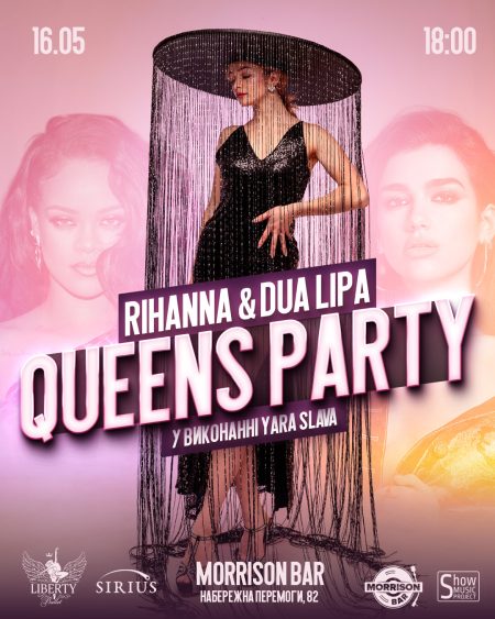 QUEENS PARTY 